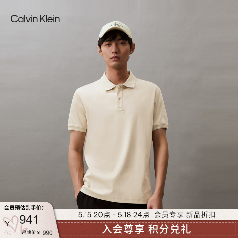 

Рубашка-поло мужская Calvin Klein Jeans с двусторонним принтом, белый