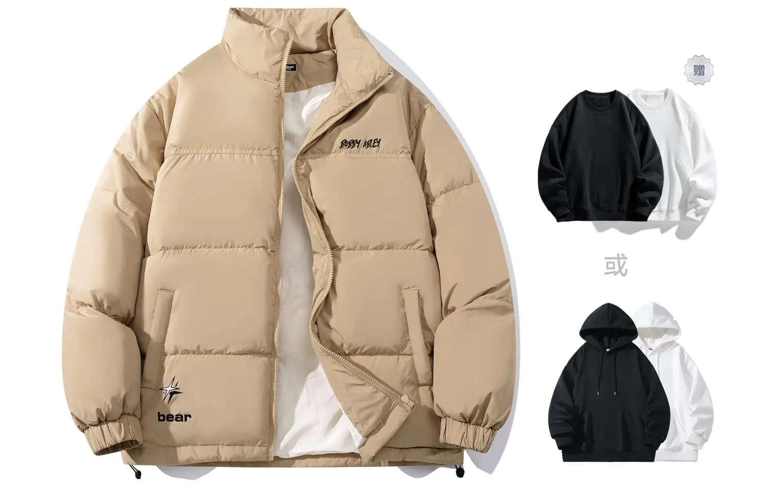 

BOBBY ABLEY Унисекс пуховик, Khaki (Includes Sweatshirt)