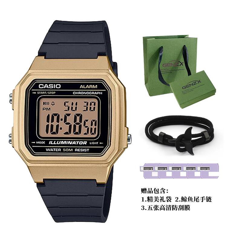 

G Shock W217HM 9A CASIO