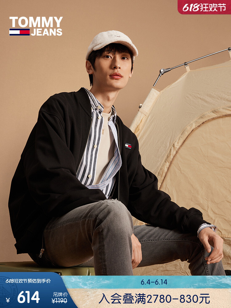 

Кардиган мужской на молнии Tommy Hilfiger с вышивкой, черный