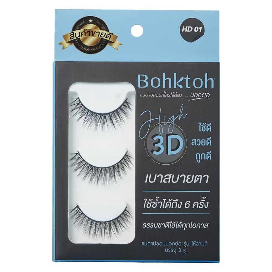 

Bohktoh Накладные ресницы Высокие 3D 3 пары HD01, Black