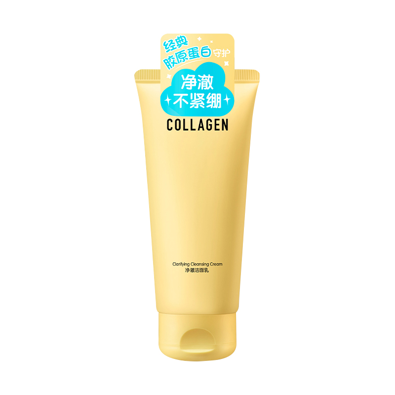 Очищающее молочко Watsons Collagen Cleansing Cream с аминокислотами и коллагеном, 120 г