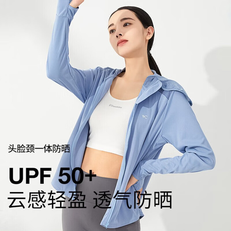 

VVC солнцезащитная одежда для женщин upf50+ весна и лето уличная прохладная солнцезащитная одежда из ледяного шелка 165/104B универсальный серый синий