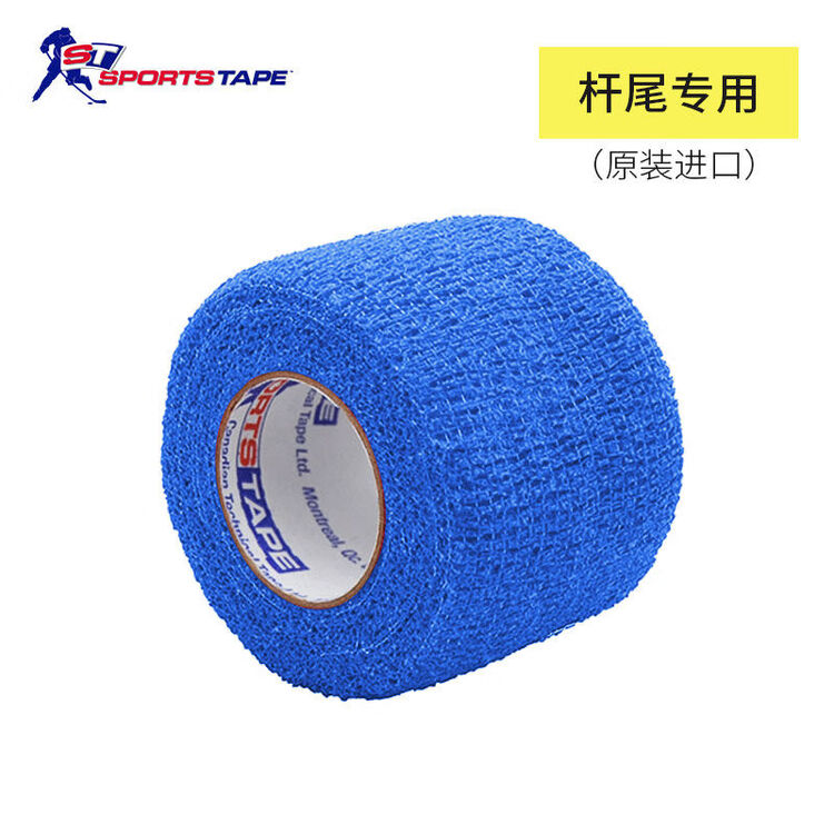 

He Jiagong Лента для клюшки Canadian Sports Tape, нескользящая, цвет Royal Blue, Синий, He Jiagong Лента для клюшки Canadian Sports Tape, нескользящая, цвет Royal Blue