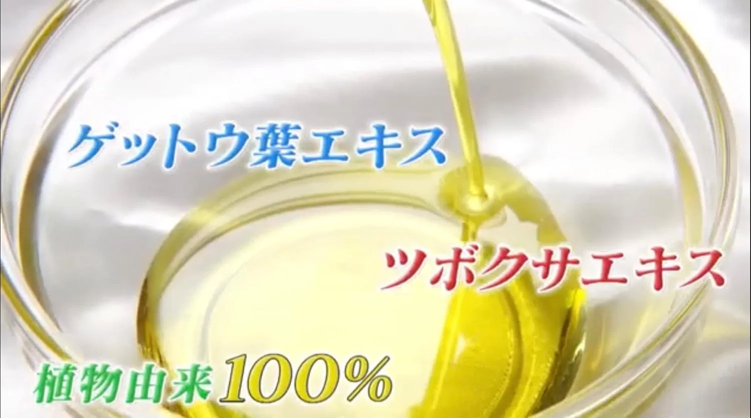 Масло для тела Tamanu Oil 100% натуральное, 30 мл — фото 4