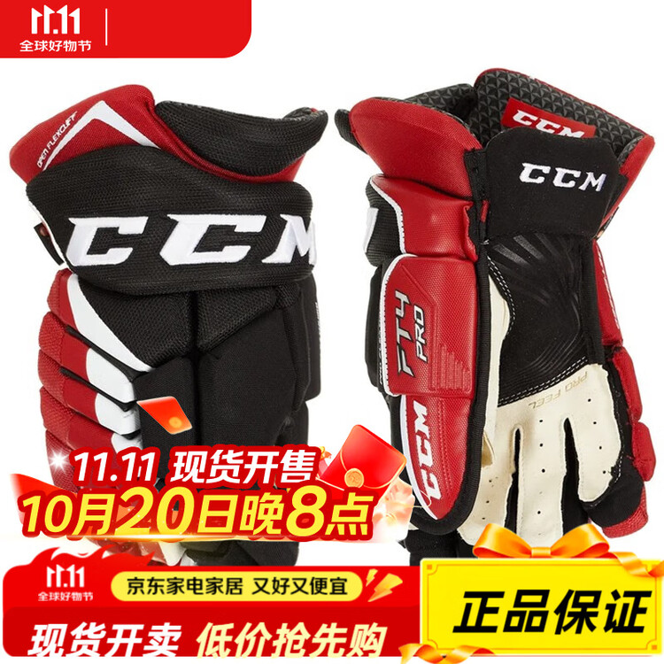 

CCM Хоккейные перчатки Jetspeed FT4 PRO, взрослые и детские, черно-красно-белые (28 см)