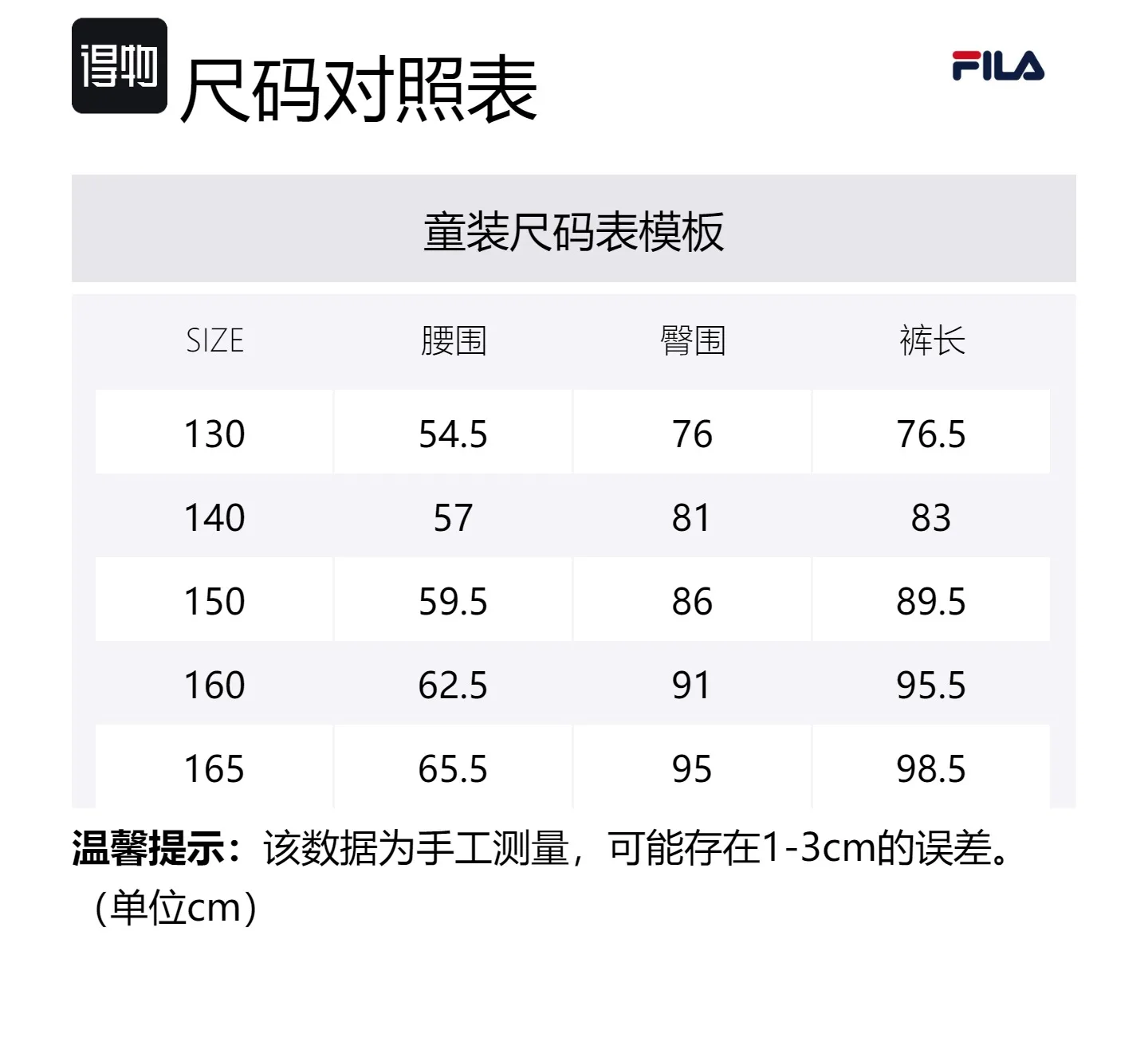 FILA KIDS' Bottom Floating Blue Teenagers, Floating Blue — фото 2