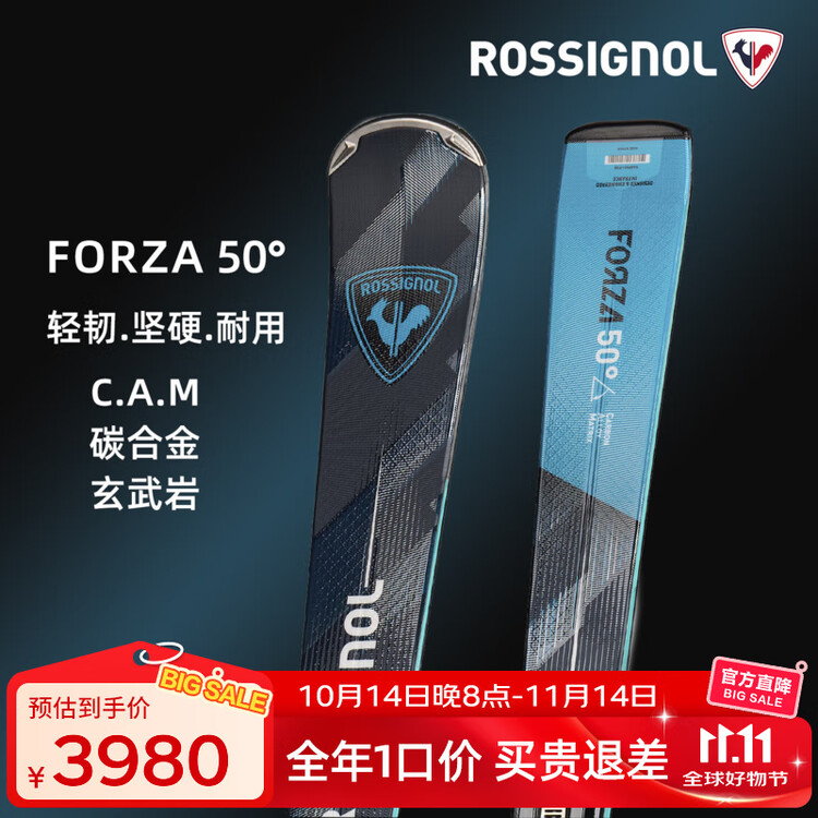 

Rossignol Лыжи Golden Chicken, средний и продвинутый уровень, кабриолет FORZA для взрослых, двойная лыжа для использования в помещении, FORZA50°CAM (с фиксатором: NX 12), 171 см