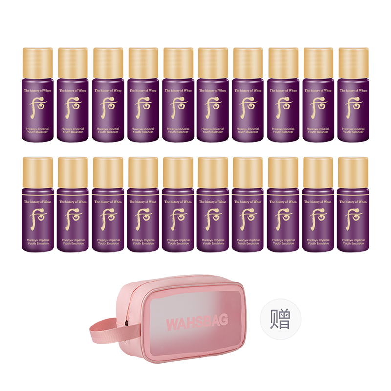 

Набор пробников для омоложения и восстановления молодой кожи, 5 мл + 5 мл The History Of Whoo, water 5ml+emulsion 5ml*10+free makeup bag