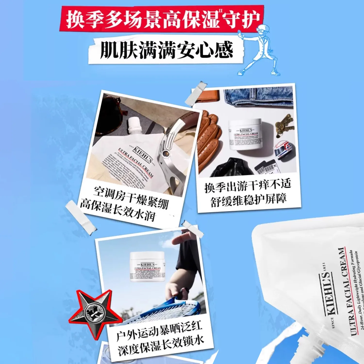 Kiehl's Набор для путешествий с интенсивным увлажнением/пробный набор для женщин, 3ml*10 — фото 4