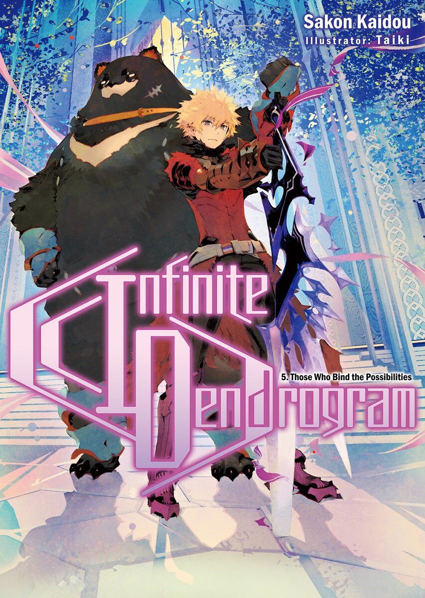 

Новелла Infinite Dendrogram Novel Volume 5