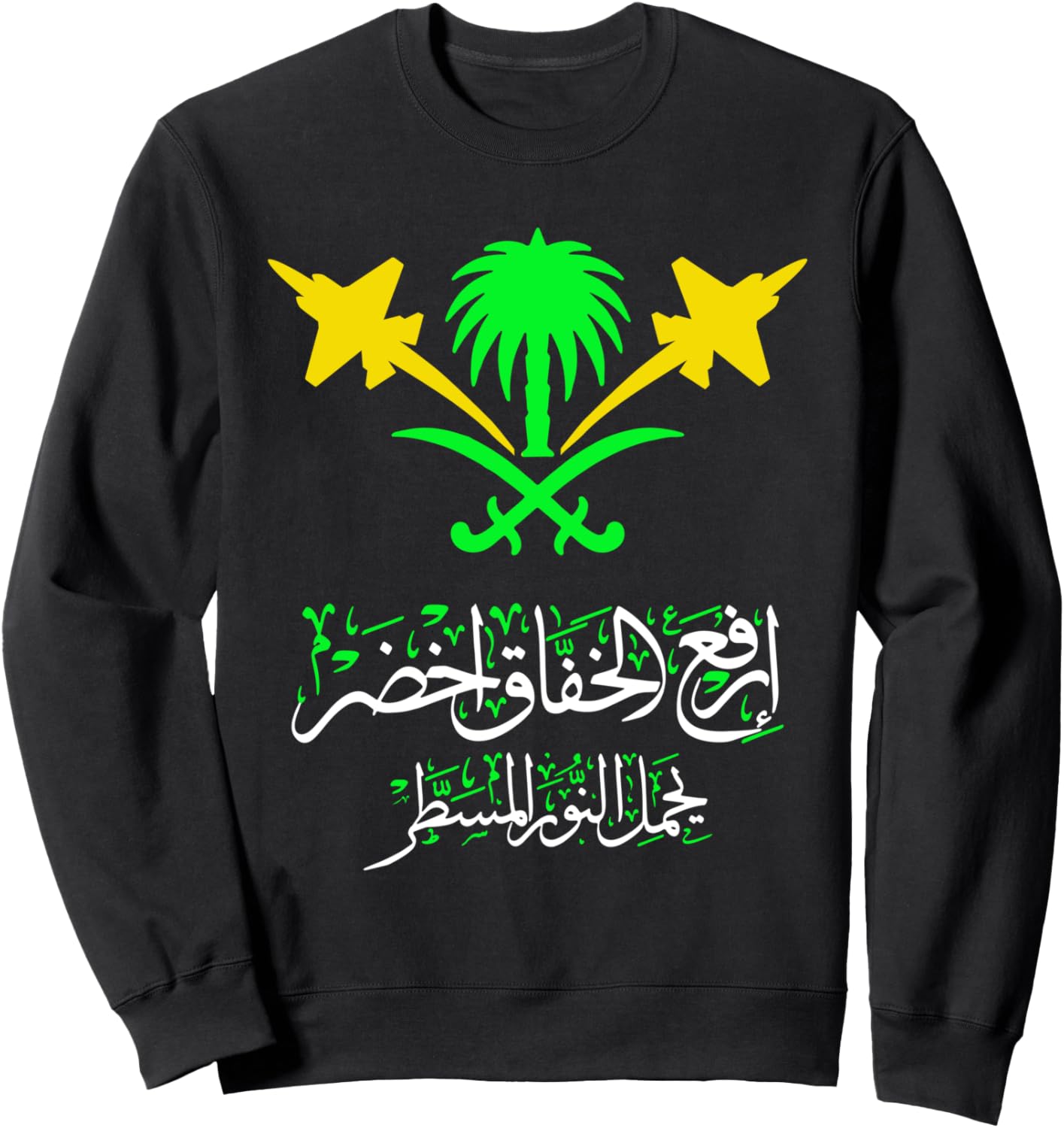 

Саудовская Аравия, толстовка с флагом Саудовской Аравии Saudi Arabia,Saudi Arabia Flag., черный