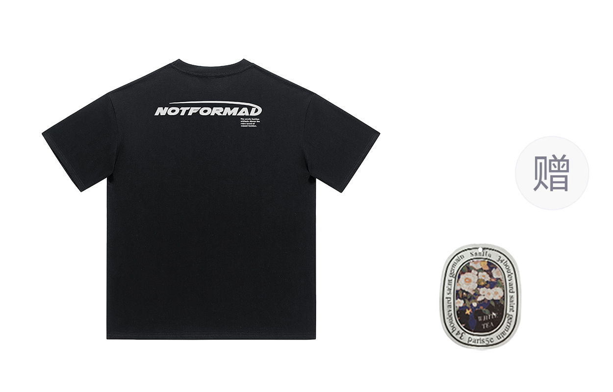 

Футболка унисекс NOTFORMAD, абрикос