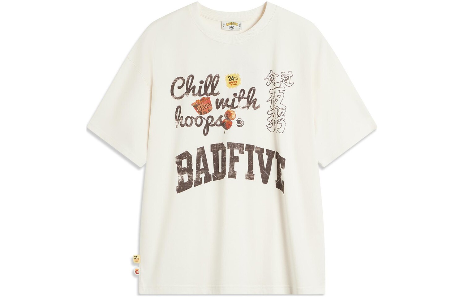 

Футболка Badfive мужская, белая Lining, кремовый