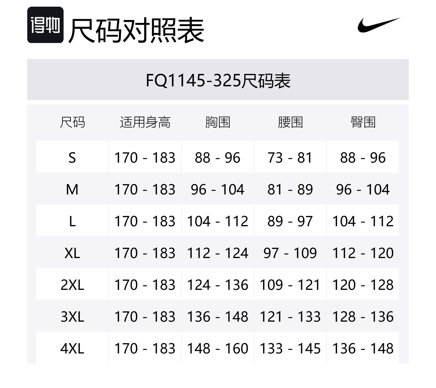 Мужская толстовка для гольфа Golf Club Nike, коричневый — фото 2