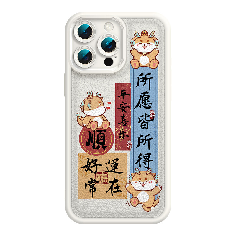 

Мелкие кости Чехол для телефона Small Bones, DWJYTY38-TY cold coffee color