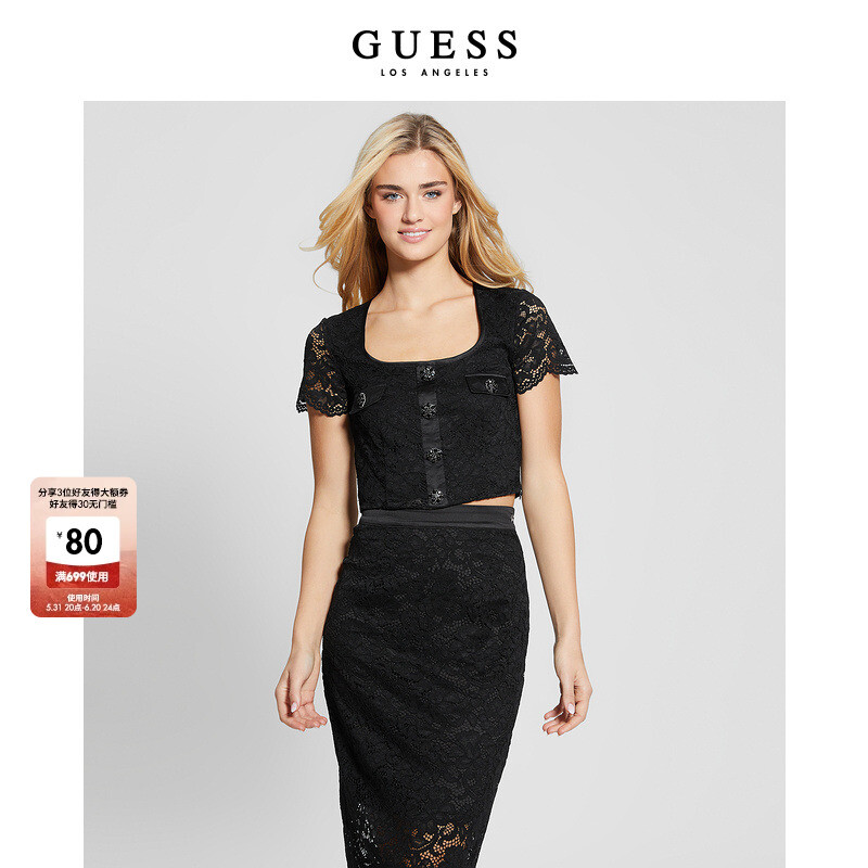 

Топ кружевной женский Guess с квадратным вырезом, черный