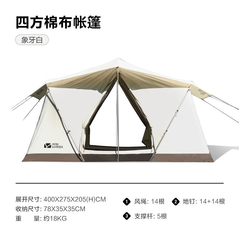 

Mobi Garden NX21561016 палатка для кемпинга открытый складной светильник роскошный цвет слоновой кости белый другие цвета
