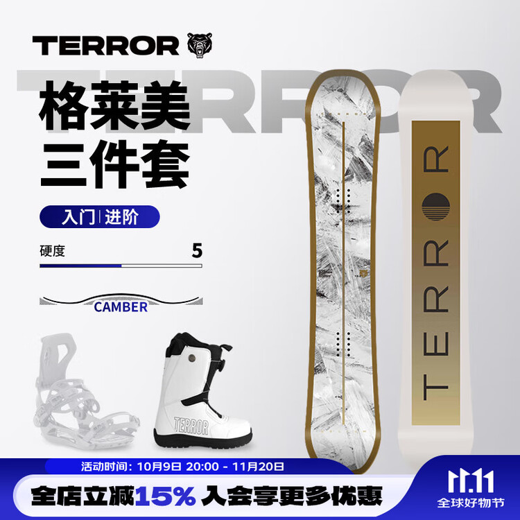 

HEAD TERROR Сноуборд, унисекс карбон для всех склонов, 136 см, комплект с креплениями и ботинками