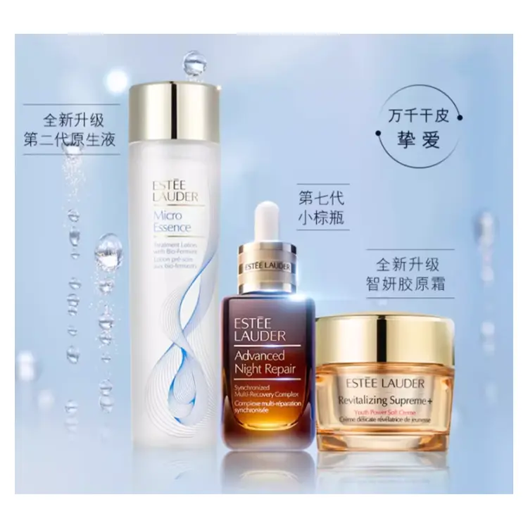 Обновленный набор эссенции и крема для лица yashilandai ESTEE LAUDER — фото 3