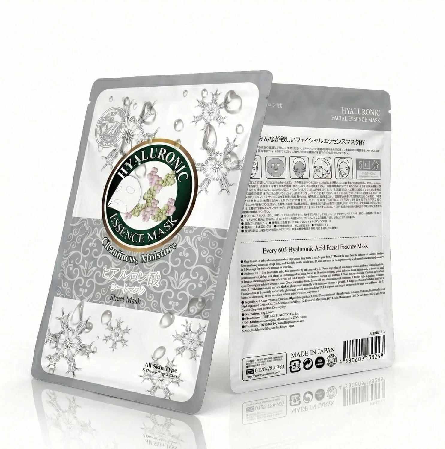 Набор Tomodachi — Листовых масок для лица MITOMO Pack Select 605, увлажняющие, 5 шт, 86 г