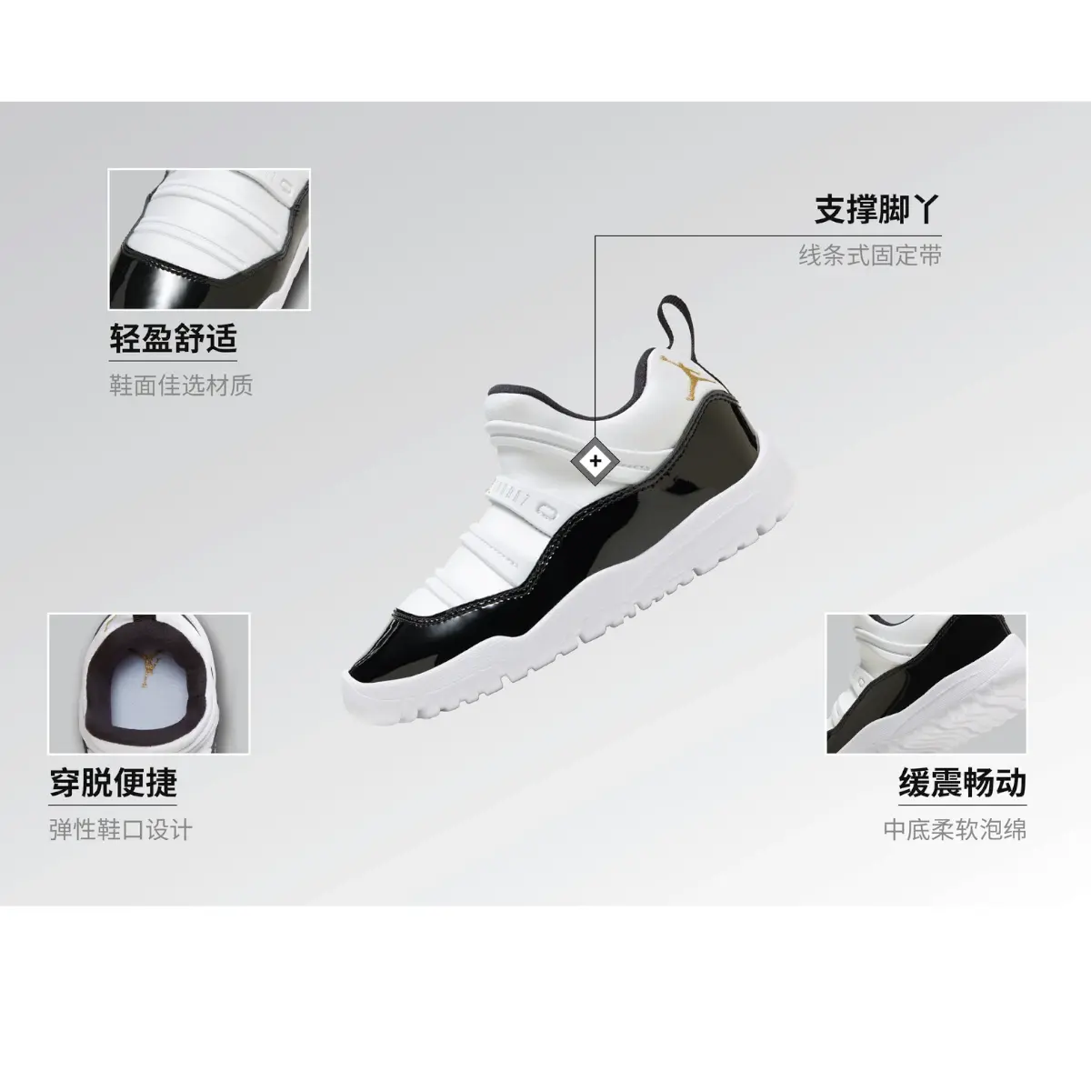 Баскетбольные кроссовки Air 11 Kids для дошкольников Jordan, белый/черный — фото 2