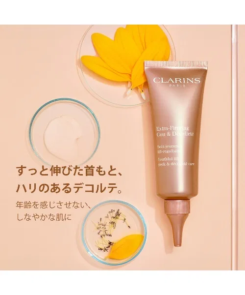 Крем для шеи и декольте Clarins Farming EX SP — фото 4