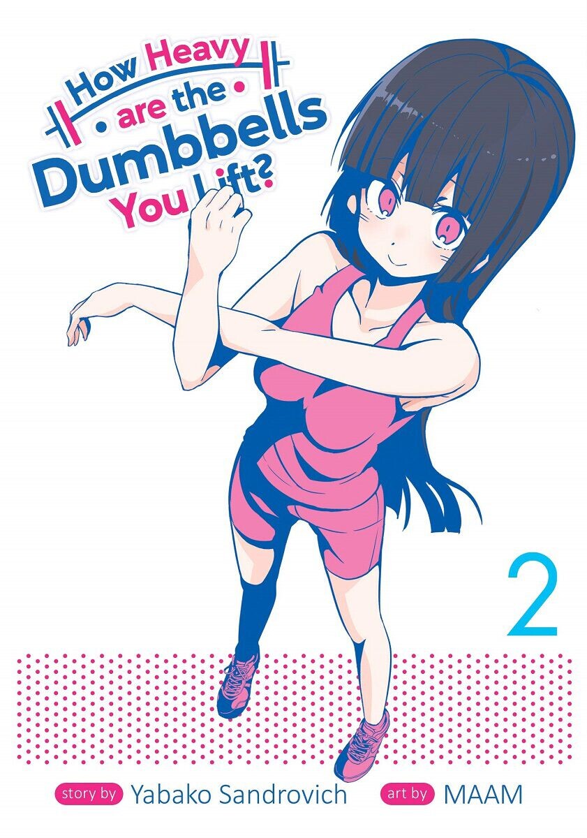 

Манга How Heavy are the Dumbbells You Lift Manga Volume 2