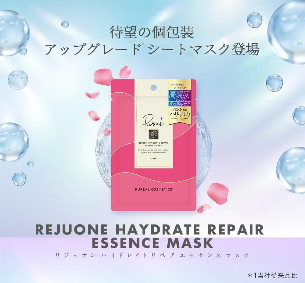 Эссенция Pureal — PDRN Hydrate Repair Essence Mask, , увлажнение и восстановление — фото 2