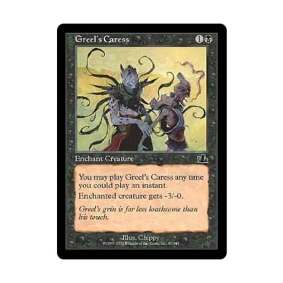 

CCG Ласка Грила (клавиша C), MTG - Prophecy