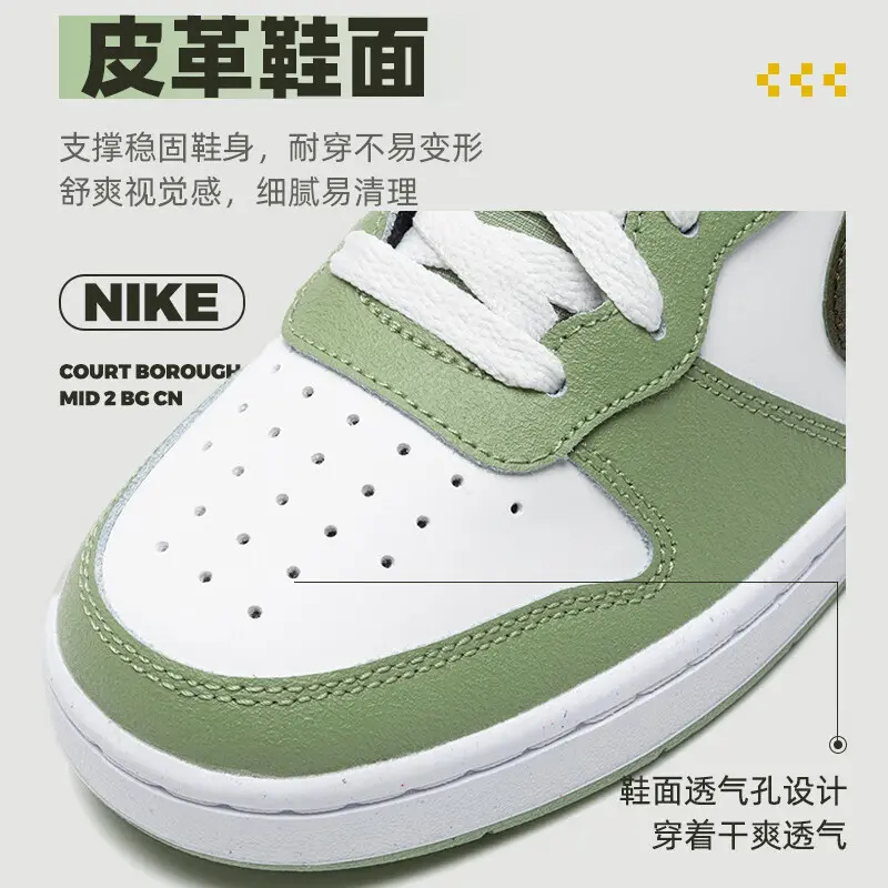 Nike Кроссовки Court Borough Mid Off White Green GS — фото 4