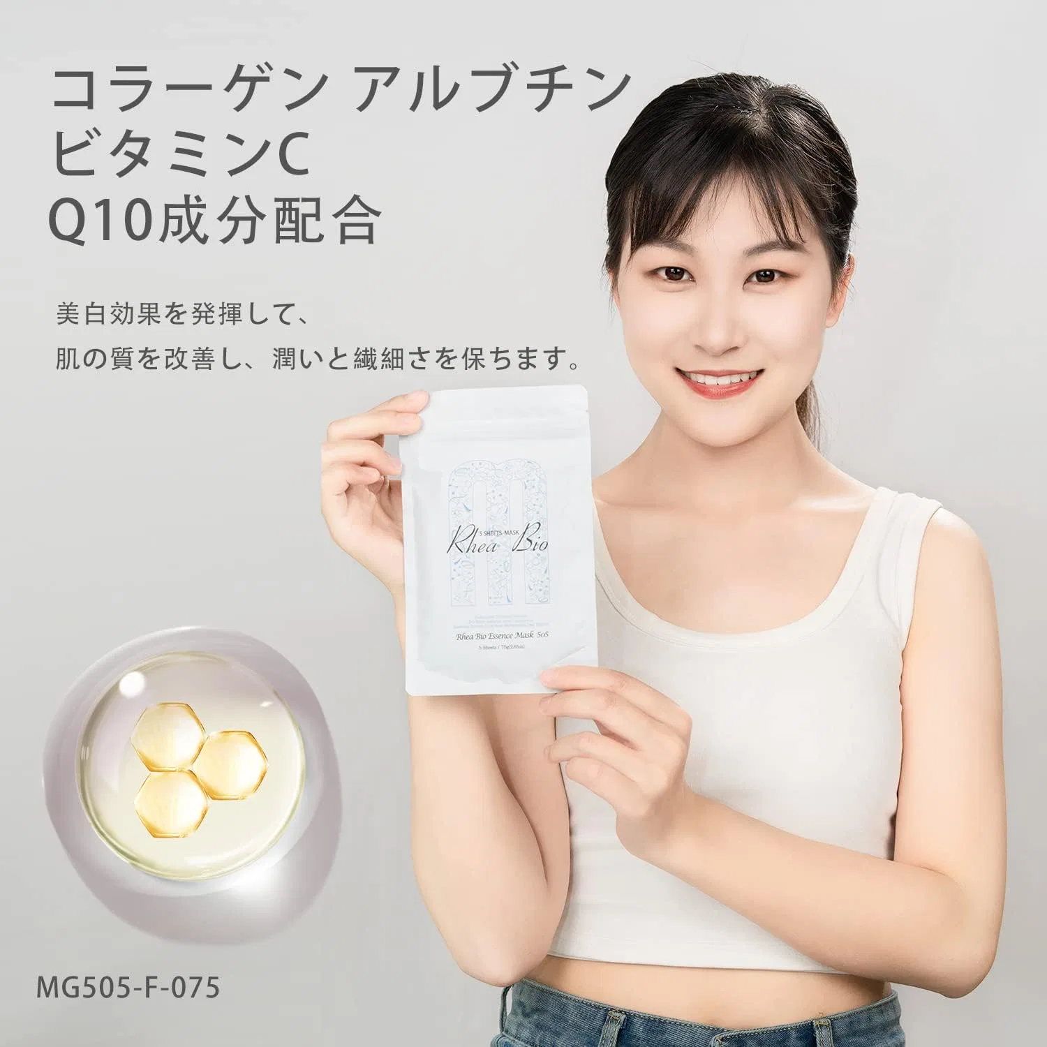 Набор Itomato Life — Масок для лица Miyu Goddess Rare Essence Mask, увлажняющие, 45 шт — фото 2