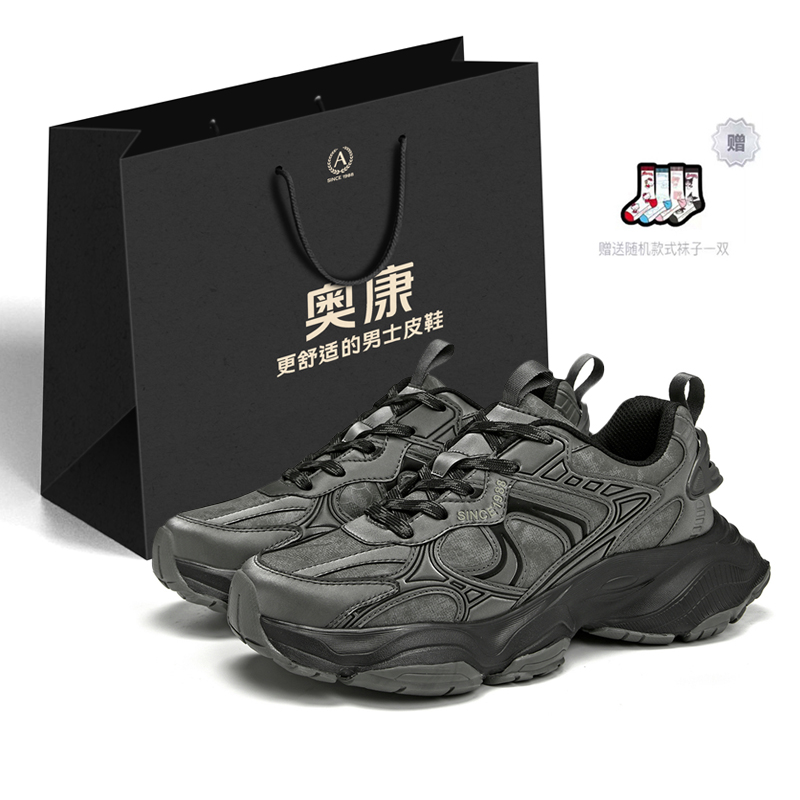 

Кроссовки Height Increasing Lightweight Low-Top Chunky Sneakers Shopping Bag AOKANG, Black Gunmetal[Gift Included]