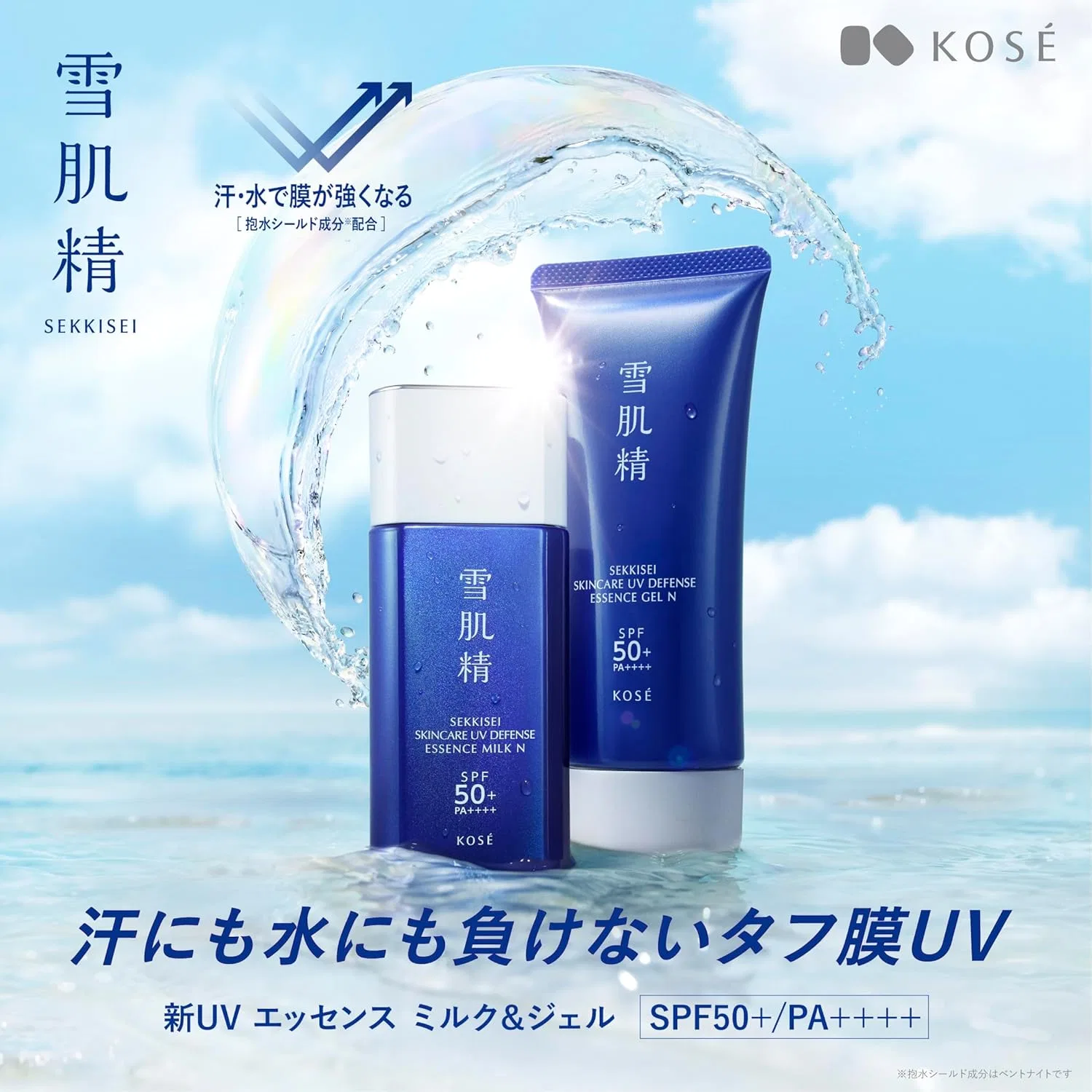 Солнцезащитное молочко SEKKISEI SPF50+ PA++++ 60 г белый — фото 2