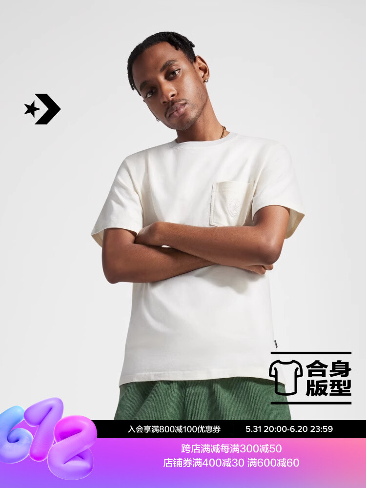 

Футболка мужская Converse с короткими рукавами, белый