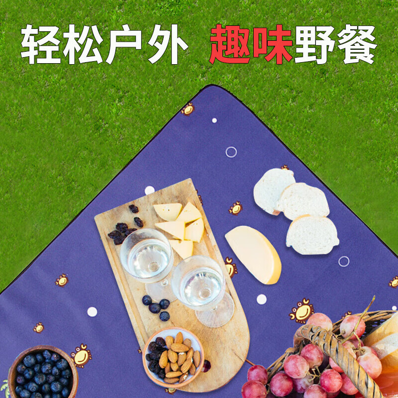 

Ho Tai Wu Ho Tai Wu Коврик для пикника с крабами HDW1806