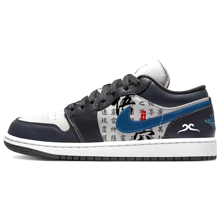 

Баскетбольные кроссовки Air 1 Vintage Unisex Low-Go серый/черный Jordan