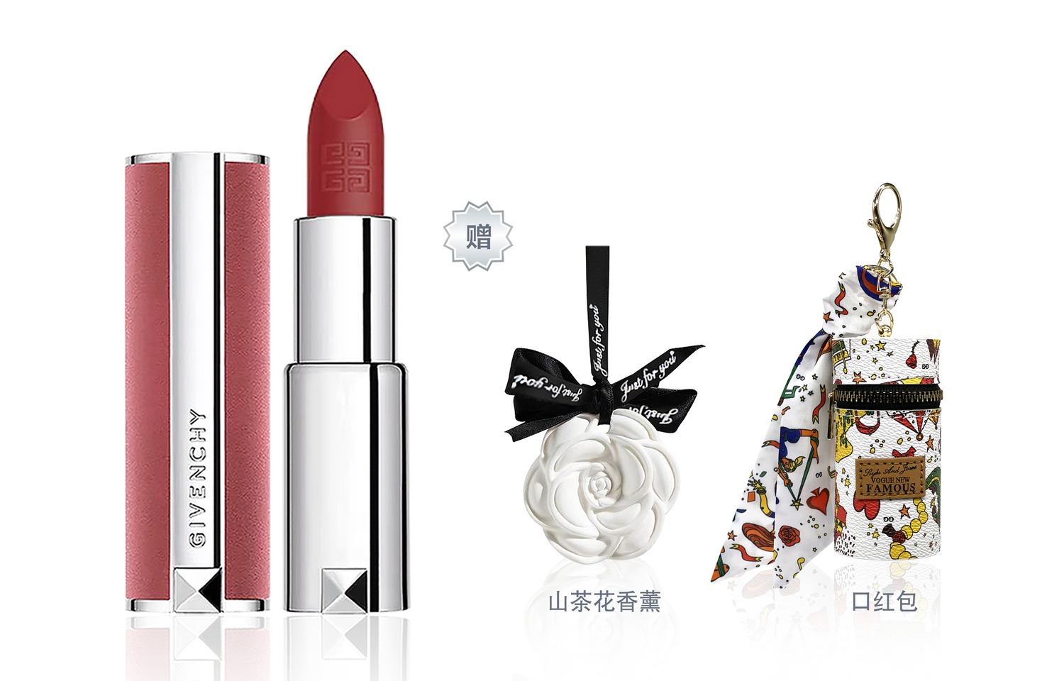 

Набор образцов помады, Velour Matte Natural Shimmer SAINT LAURENT, givenchy, velvet fan #n27 1.5g+camellia aromatherapy+christmas lip balm tube