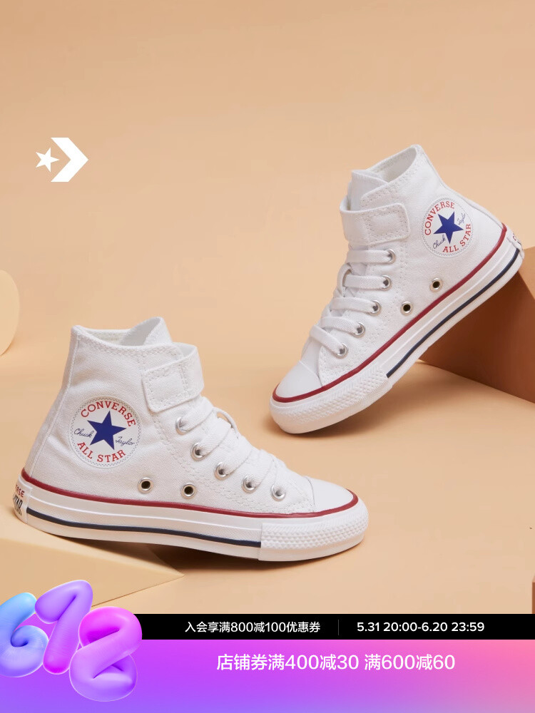 

Кеды женские Converse All Star 1V на липучке, белый