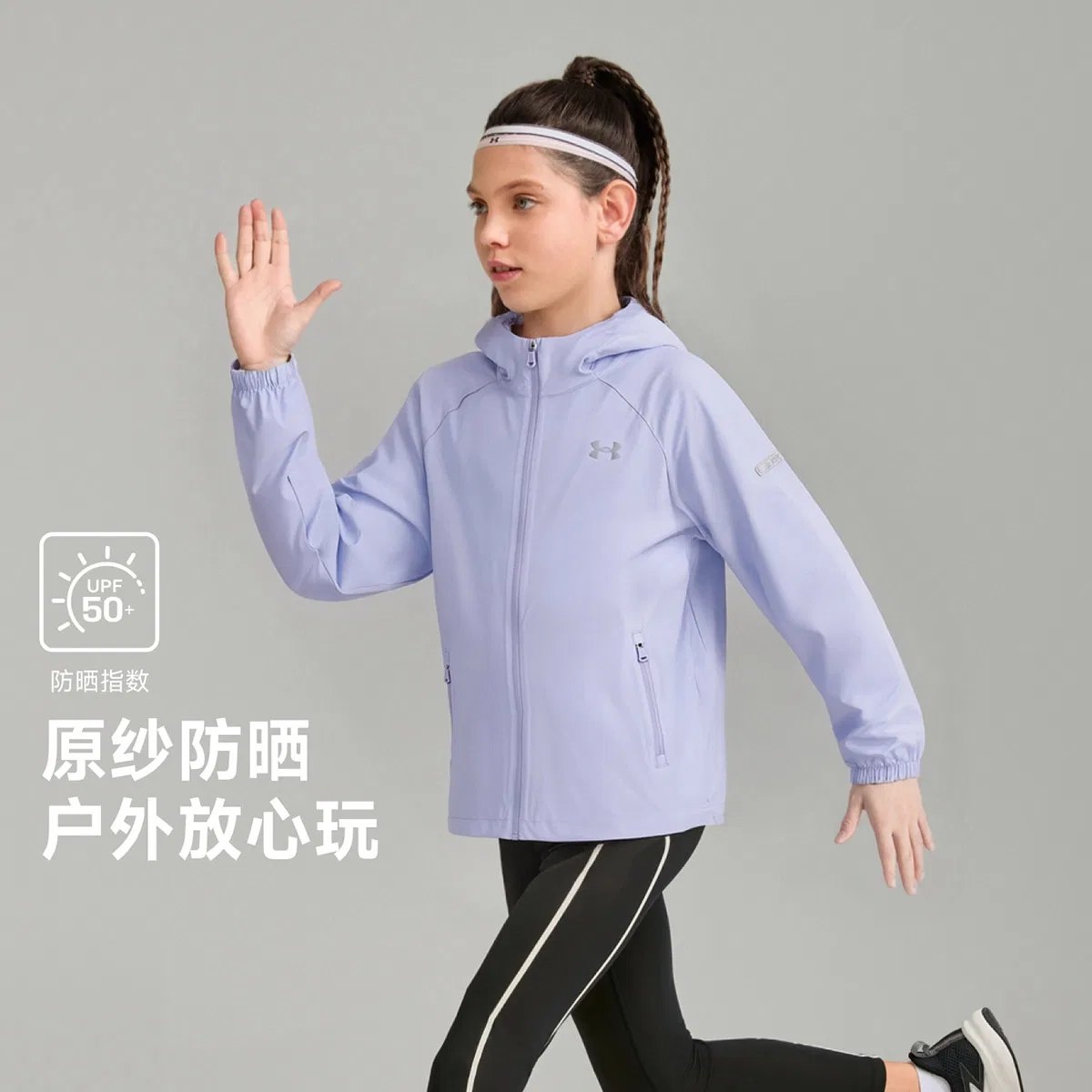 Куртка Outdoor Collection для подростков Under Armour, Lavender — фото 4