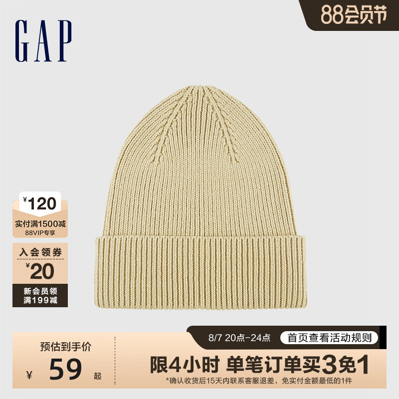 

Шапка мужская Gap вязаная, темно-синий