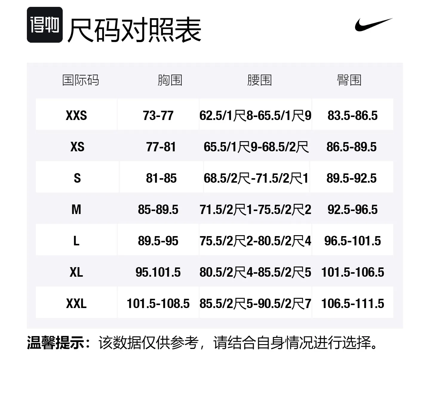 Nike Футболка женская сине-серая с круглым вырезом умеренно прямого кроя — фото 2