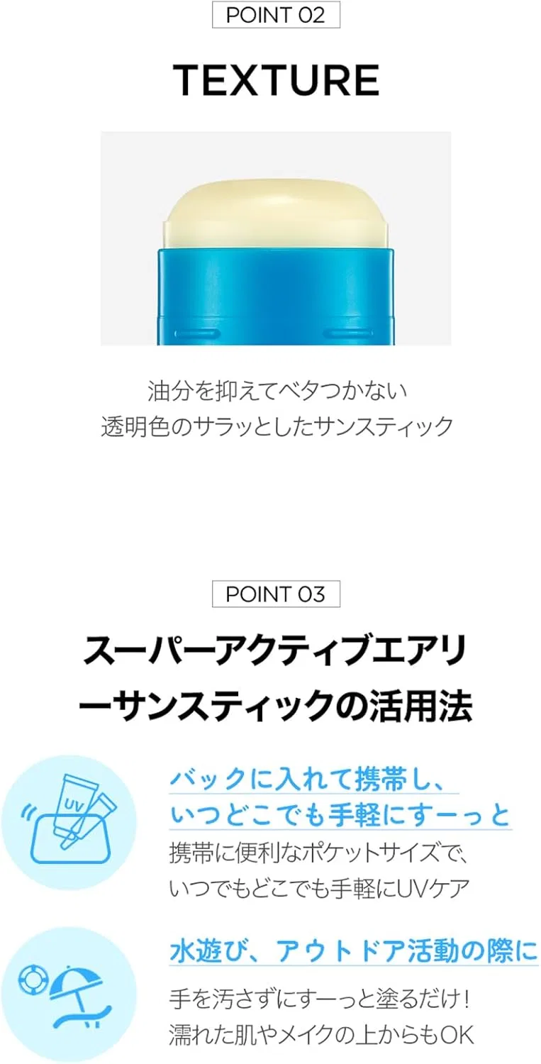 Солнцезащитный стик SCINIC Airy Sunstick SPF 50+ PA+++ 15 мл — фото 4