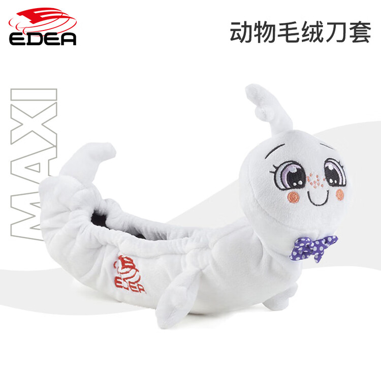 

EDEA Итальянские лезвия для фигурного катания, коньки для фигурного катания, детские лезвия с плюшевыми животными, лезвия с полотенцем для впитывания, маленькие белые страшные