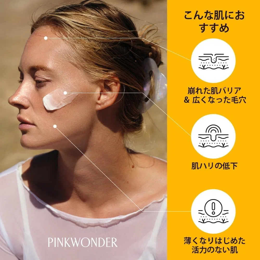 Крем для лица Pinkwonder — Дневной Jojoba Barrier Plus Cream, 50 мл — фото 3