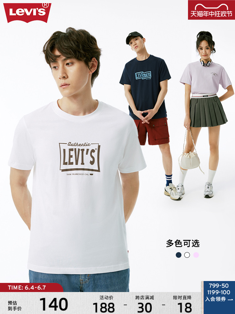 

Футболка Levi's с короткими рукавами, розовый