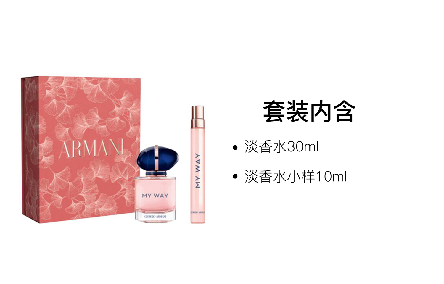 AMANI Eau De Toilette набор духов для самовыражения с нотами бергамота и ванили Eau De Parfum EDP 30мл+10мл GIORGIO ARMANI — фото 2