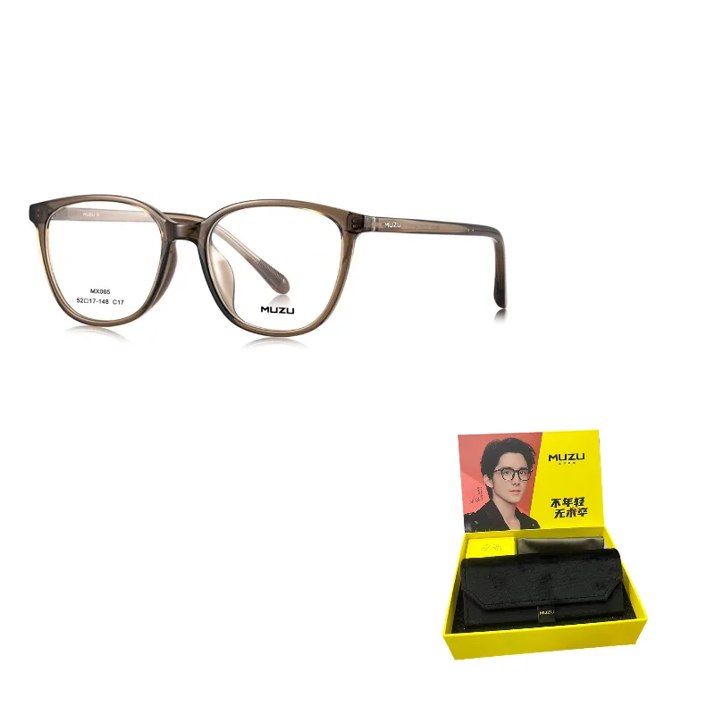 Очки в оправе нестандартной формы унисекс MUZU, Cool Tea Brown-C17 Frame Only