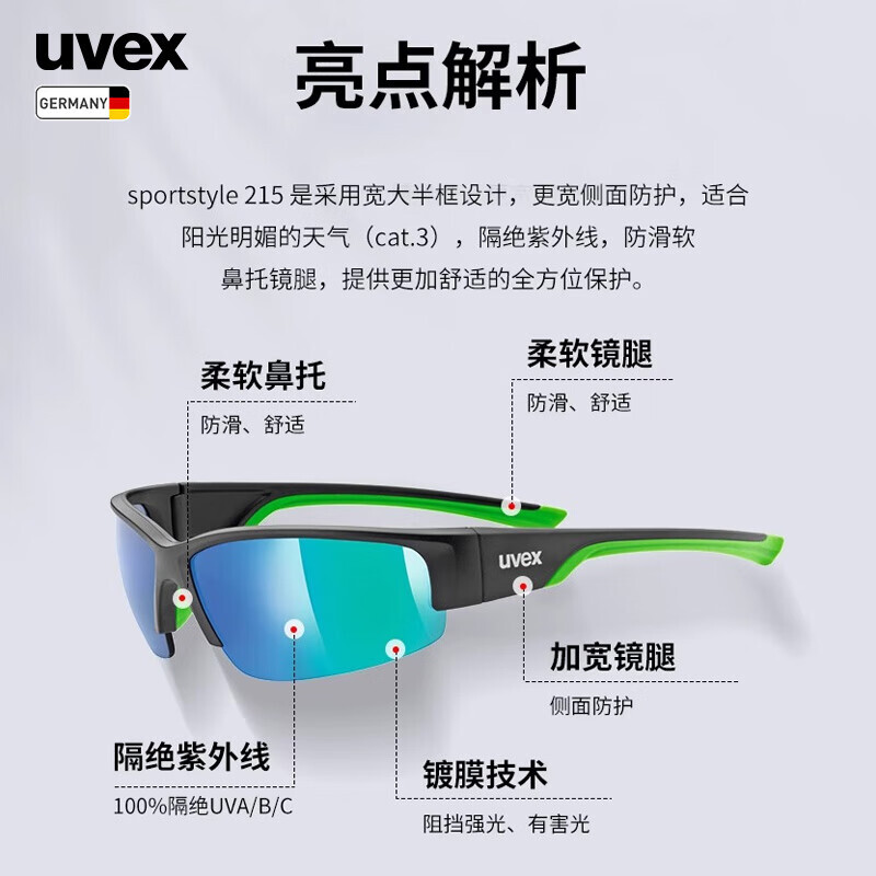 

Спортивные очки UVEX215, ветрозащитные очки для мужчин и женщин, солнцезащитные очки для езды на велосипеде с защитой от ультрафиолета, черные/серебристые