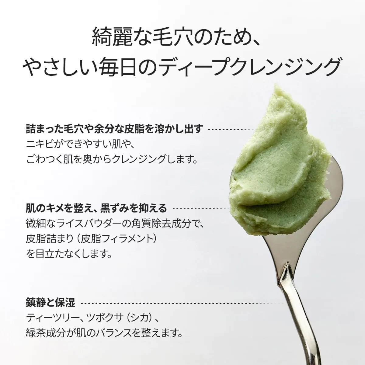 Мыло для лица Arencia Premium Mochi Soap зеленое 120 г — фото 4